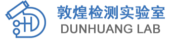 深圳敦煌检测